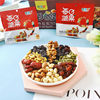 Daily nuts mixed nuts fried goods online popular wholesale and retail dried fruit 30 packs 600g boxed casual nut snacks