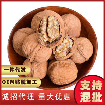 New Walnut 500g bulk snack nut fried goods thin skin large dried fruit original flavor Walnut