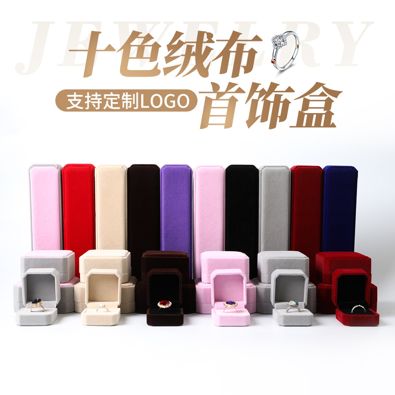 Manufacturer in Stock Wholesale Jewelry Jewelry Velvet Box Necklace Ring Bracelet Earrings Earrings Bracelet Packaging Box