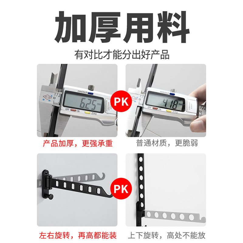 Invisible Clothes Rack Wall-mounted Folding Bathroom Storage Rack Punch-free Window Telescopic Artifact No Balcony Hotel