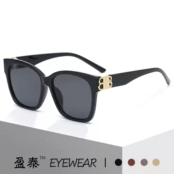 New Double B Fashion Box Sunglasses European and American Retro Internet Popular Same Style Street Photograph Sunglasses Women's Anti-UV Glasses
