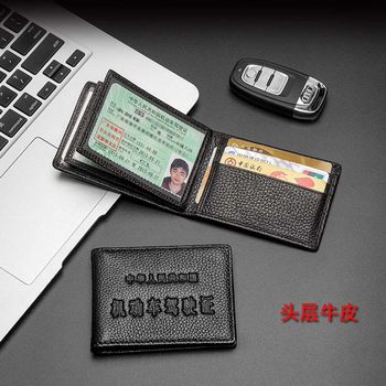 Factory direct supply first-layer cowhide driver's license leather case real cowhide ID case double-page driver's license card case cowhide