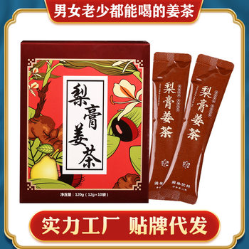 Factory Custom-Made Pear Paste Ginger Tea Instant Solid Beverage Oem Plus Processing Brown Sugar Brewing for Refreshing Hydration