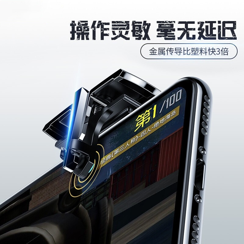 Chicken eating artifact V10 chicken eating button gamepad rocker factory direct metal chicken eating auxiliary