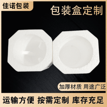 6-Pack Red Wine Packaging Box, Logistics Shockproof Cushioning Foam Box, Gift Box Wholesale for Alcoholic Beverages