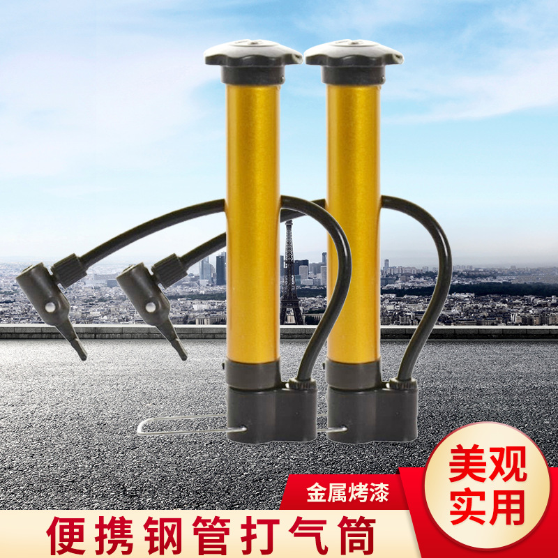 Foot Pump Electric Car Swimming Ring Inflatable Small Pump Basketball Pump Mini Toy Bicycle Pump
