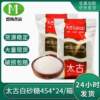 Taigu white sugar 454g * 24 whole box wholesale baking seasoning edible superior young sugar White Sugar Sugar Sugar
