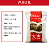 Taigu white sugar 454g * 24 whole box wholesale baking seasoning edible superior young sugar White Sugar Sugar Sugar