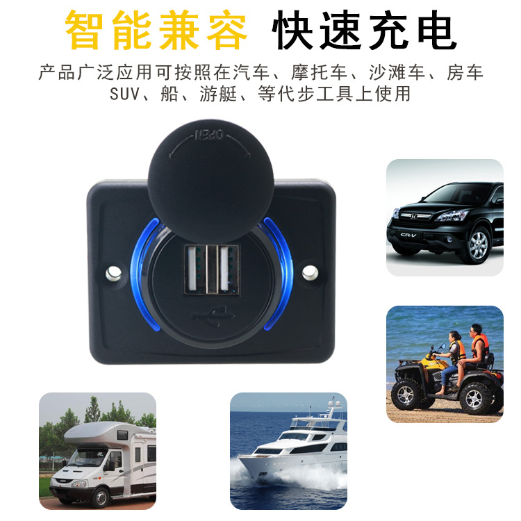 Car Bus Furniture Massage Chair Modified USB Charger with Led Aperture Car Mobile Phone Charger 3.1A