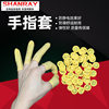 Disposable latex finger set beauty tattoo finger set anti-static finger set sterile powder-free dust-free finger set