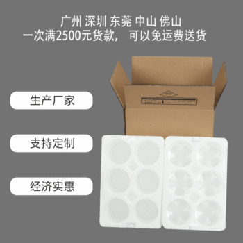 6 Pieces of Red Wine Foam Boxes in Stock Express Packaging 11 Diameter Boxes Beverage Foam Boxes Manufacturer Logistics Express Special E18