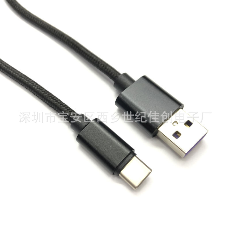 Suitable for game machine PS5 handle charging cable host charging outer nylon braided 3 m