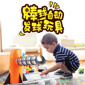 in stock Baseball Server Automatic Training Children Plastic Baseball Launcher Practice Ball Toys Origin Supply