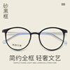 8250 light soft TR90 glasses frame men's and women's retro insert fashion leg anti-blue light glasses flat light non-power lenses