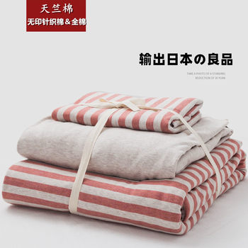 Original Super Soft Unprinted Knitted Cotton Three Four-piece Set Yarn-dyed Pure Cotton Good Product Dormitory Pure Cotton Tianzhu Cotton Quilt Cover Bed Sheet