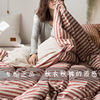 Original Super Soft Unprinted Knitted Cotton Three Four-piece Set Yarn-dyed Pure Cotton Good Product Dormitory Pure Cotton Tianzhu Cotton Quilt Cover Bed Sheet