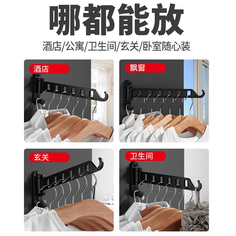 Invisible Clothes Rack Wall-mounted Folding Bathroom Storage Rack Punch-free Window Telescopic Artifact No Balcony Hotel