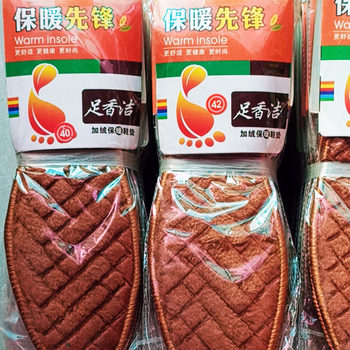 Winter Fleece-Lined Thickened Cashmere Insoles, Cotton Height-Increasing Insoles for Men and Women, Camel Wool Street-Style Imitation Rabbit Fur Insoles, Fully Padded for Warmth