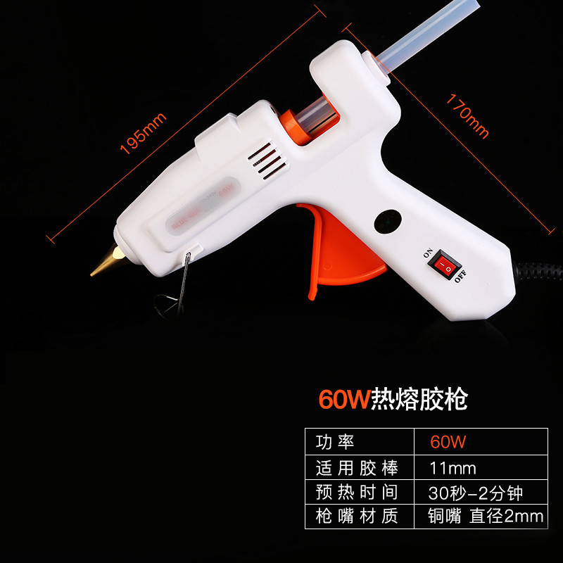 制作专供热熔胶枪多色手工胶枪20w家用儿童手工DIY热容胶抢美缝枪