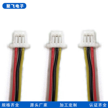 Wholesale Wire Harness Sh1.0 Terminal Connection Cable for Lithium Batteries, Custom 1.0mm Terminal Wire Processing, Copper Core, High Temperature Resistant