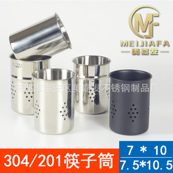 Kitchen Storage Rack Special 201/304 Chopsticks Cup Chopsticks Holder Water Leakage Cup Water Leaching Holder Water Draining Cup Knife Holder Special