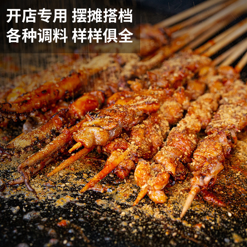 Seasoning pepper salt cumin powder chili powder barbecue sauce garlic spiced chives white sesame black pepper 9 bottles combination