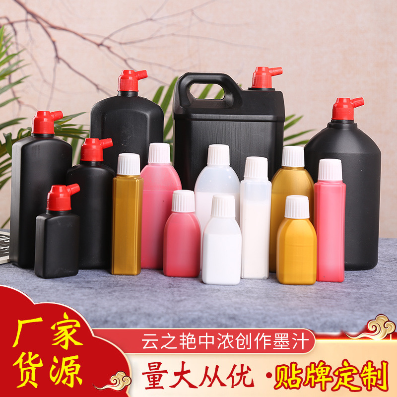 Strong ink color ink custom manufacturers gold ink silver ink calligraphy Chinese New Year couplet Ink Multi-specification OEM