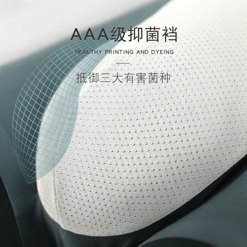 Soft Modal Men's Underwear Men's Boxer Breathable Copper Fiber Antibacterial Crotch Breathable Boys' Boxer Shorts