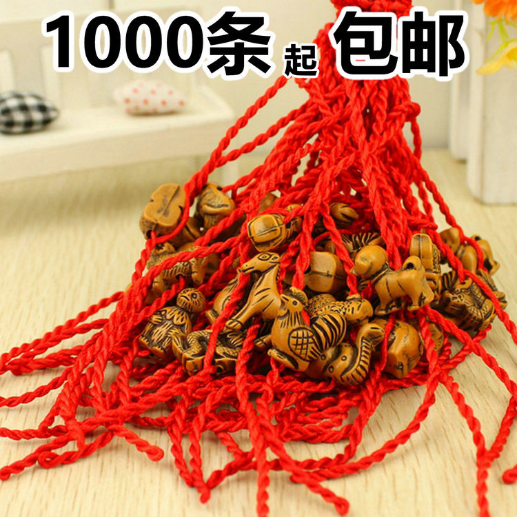 Imitation Peach Wood Zodiac Red String Bracelet Wholesale, Birth Year Male and Female Fortune Bracelet Jewelry, Promotional Small Gifts