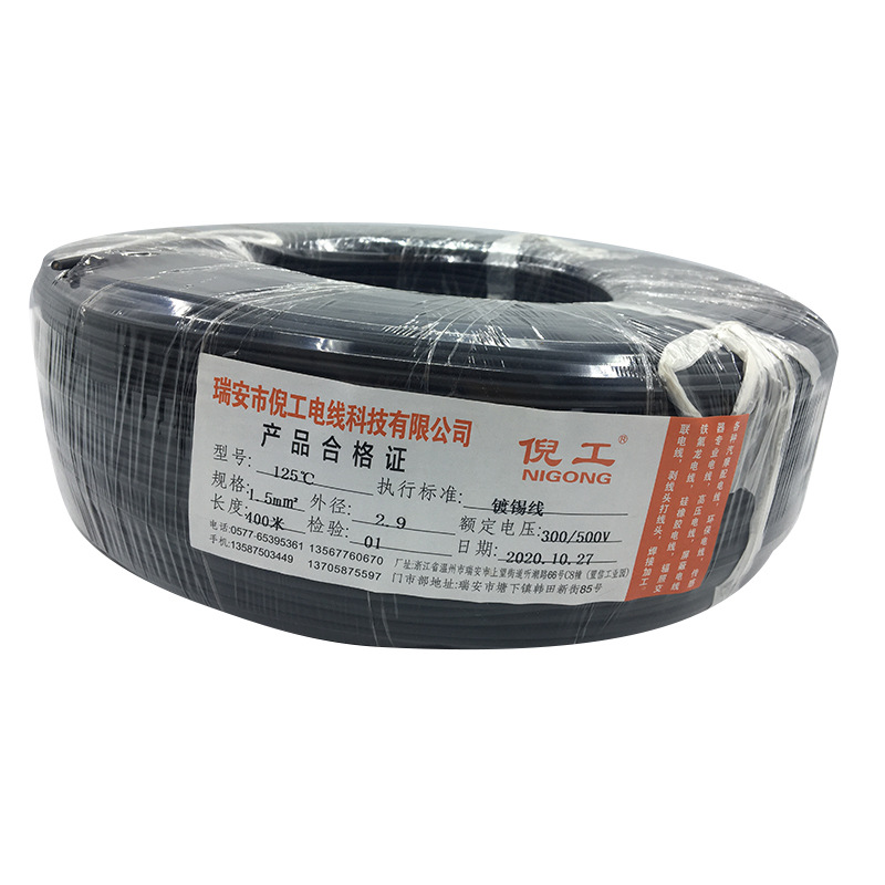 Manufacturers directly supply high temperature wire silica gel wire 200 ℃ 0.5m ㎡ silicone rubber high temperature braided tin-plated wire cable