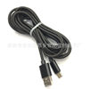 Suitable for game machine PS5 handle charging cable host charging outer nylon braided 3 m
