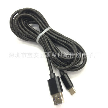 Suitable for game machine PS5 handle charging cable host charging outer nylon braided 3 m