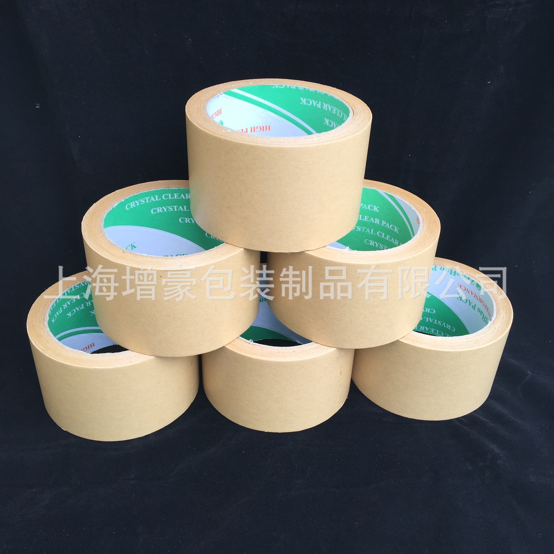 Brown Packing Paper Tape, Biodegradable, Water-Free, High-Viscosity Tape, Sealing and Packaging, Can Be Written On, Hand-Tearable, Masking and Sealing Tape