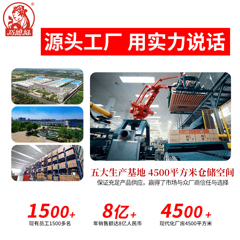 Qiaodaughter-in-law onion and ginger cooking wine 1.3L household kitchen cooking wine deodorant cooking cooking large barrel sauce family pack