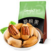 Qianfan bigenfruit 500g bagged dried fruit specialty fried snacks nuts dried fruit walnut longevity fruit