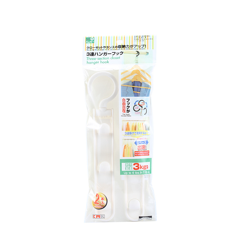 Km.1281 Clothes Hanger Storage Rack Household Clothes Drying Rack Hook Wall Hanging Balcony Storage Clothes Rack No Punching Wholesale