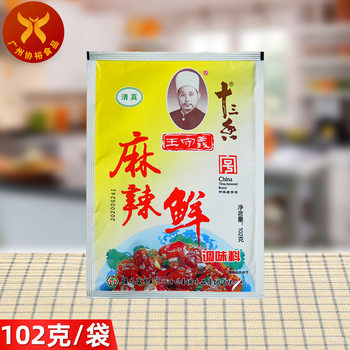 Wang Shouyi spicy fresh seasoning 102 g/bag whole box commercial seasoning barbecue soup stir-fried pickled meat