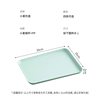 Tea Tray Living Room Cup Tea Cup Tray Household Rectangular Water Cup Tea Cup Plate Fruit Plate Nordic ins Plastic