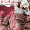 Original Super Soft Unprinted Knitted Cotton Three Four-piece Set Yarn-dyed Pure Cotton Good Product Dormitory Pure Cotton Tianzhu Cotton Quilt Cover Bed Sheet