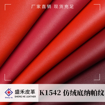 Leather Nappa Pattern Pvc Artificial Leather Saddle Luggage Sofa Dining Table Mat Glasses Case Leather Furniture