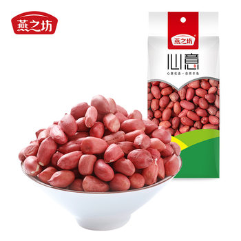 Yanzhifang red skin peanut kernel Jilin Songyuan peanut no Miscellaneous shell raw peanut four grains red wholesale