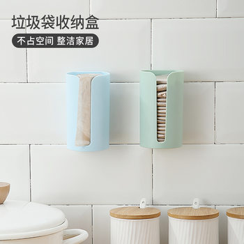 Garbage bag storage box plastic bag collector seamless wall hanging kitchen convenient bag withdrawal type finishing box