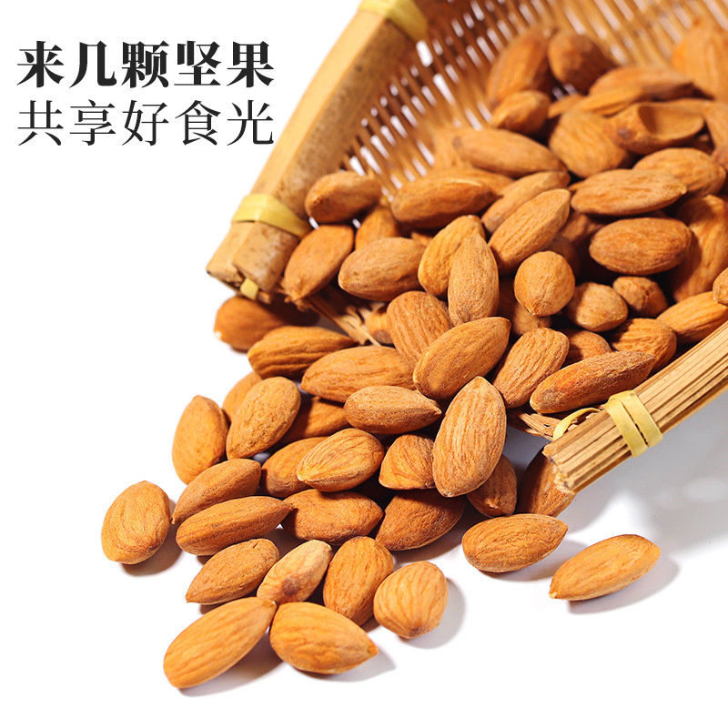 New goods large particles almond kernel bag net weight 500g almond nut snack dried fruit almond kernel baking raw materials
