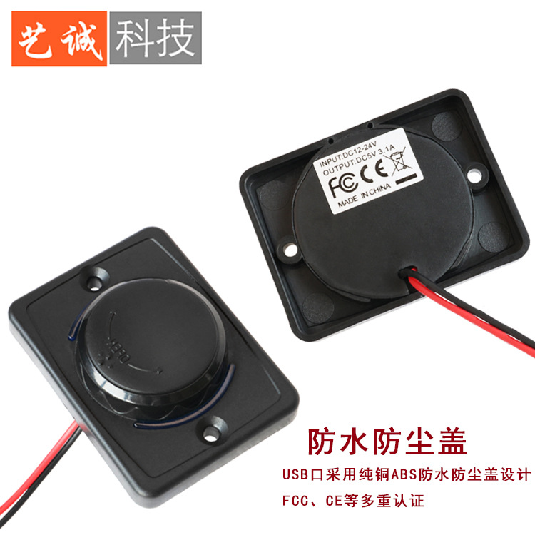 Car Bus Furniture Massage Chair Modified USB Charger with Led Aperture Car Mobile Phone Charger 3.1A