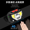 Cross-Border New Led Sensor Headlight Strong Light Charging Head-Mounted Night Running Fishing Mini Cob Small Headlight Wholesale
