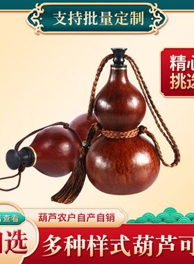 仿古男士葫芦水壶水杯网红爆款