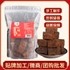 Brown Sugar Ginger Chunks 500g Bagged for Brewing Ginger Tea, Guangxi Traditional Cane Sugar, Health-Preserving Cane Sugar Granules