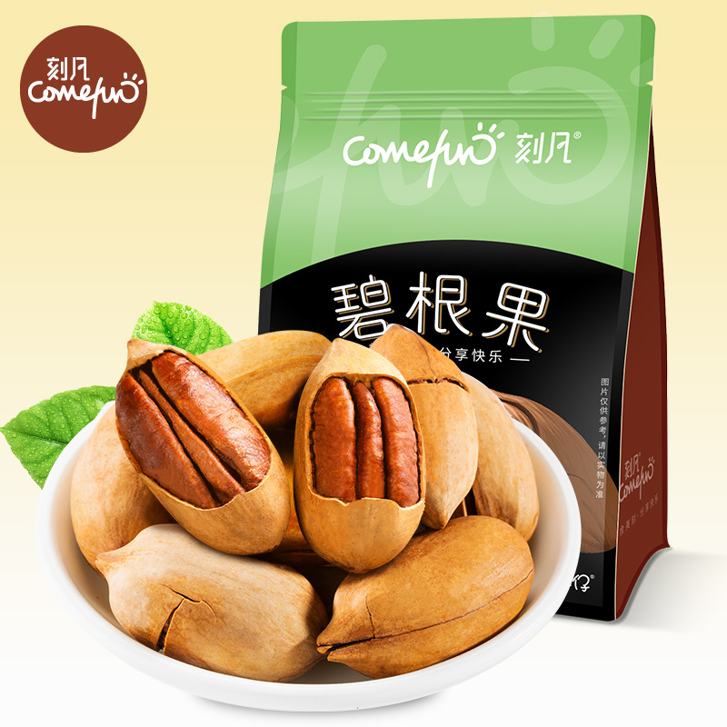 Qianfan bigenfruit 500g bagged dried fruit specialty fried snacks nuts dried fruit walnut longevity fruit
