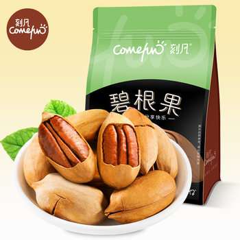 Qianfan bigenfruit 500g bagged dried fruit specialty fried snacks nuts dried fruit walnut longevity fruit