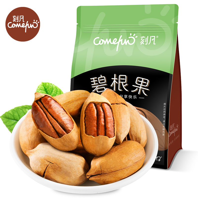Qianfan bigenfruit 500g bagged dried fruit specialty fried snacks nuts dried fruit walnut longevity fruit